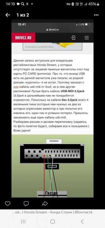 Screenshot_20250517_141954_Yandex Browser.jpg